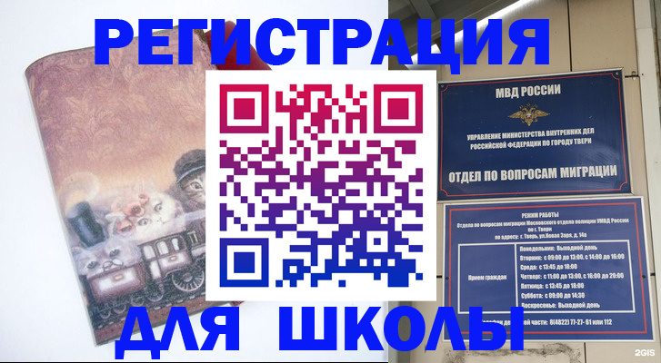 пропишу в квартире в Холмске